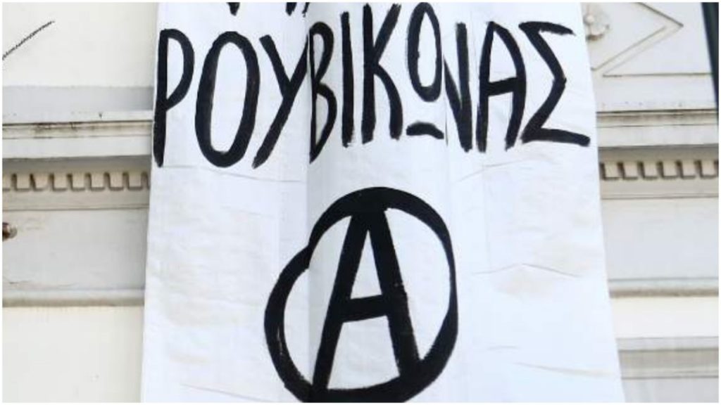 «Ντου» του Ρουβίκωνα σε δικηγορικό γραφείο – «Την επόμενη φορά θα σας το κάνουμε λαμπόγυαλο»