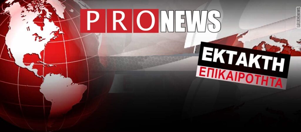 Έκτακτη είδηση: Ύποπτη βαλίτσα στο Σύνταγμα