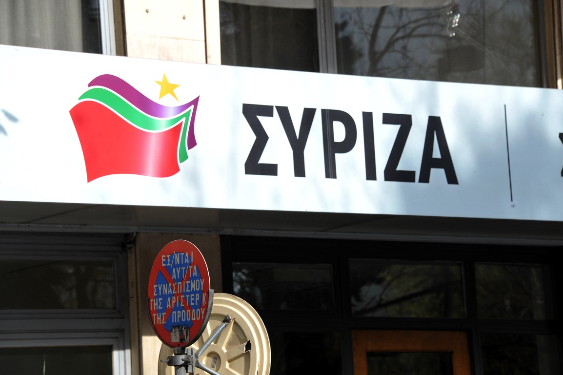 Επιθέσεις σε γραφεία του ΣΥΡΙΖΑ στα δυτικά προάστια για τον Κουφοντίνα
