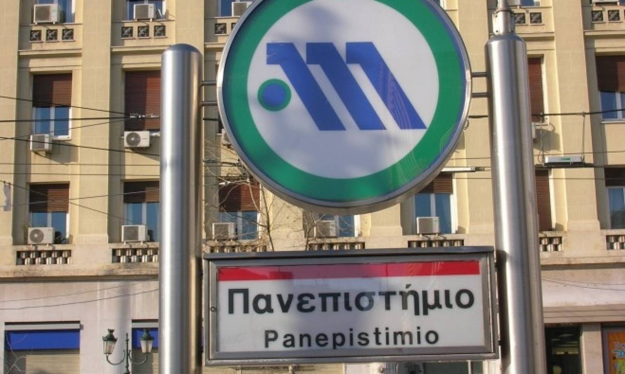 Οδηγός πάρκαρε το μηχανάκι του μέσα στον σταθμό του μετρό Πανεπιστήμιο (φωτο)
