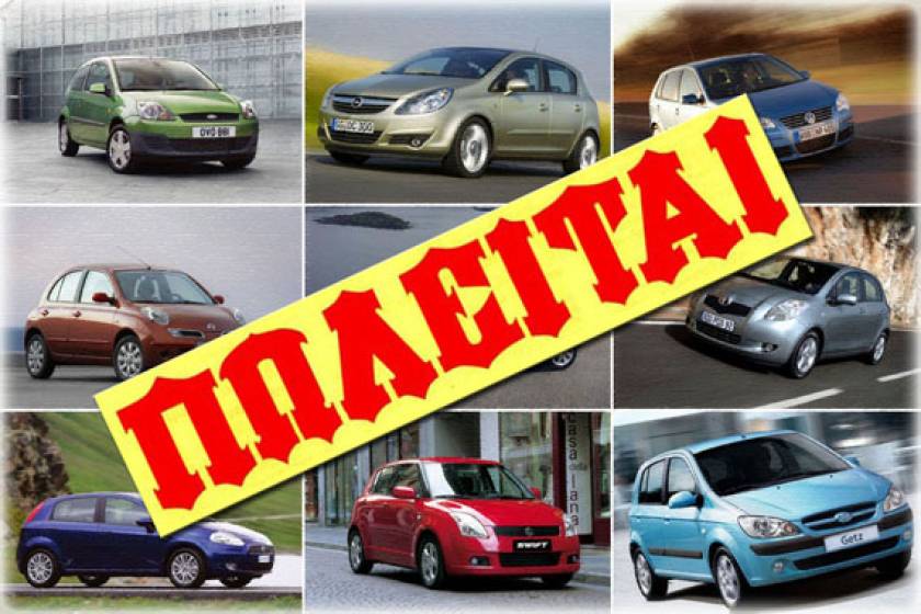 Πληθαίνουν οι υποθέσεις απάτης με δήθεν πωλήσεις αυτοκινήτων μέσω Διαδικτύου