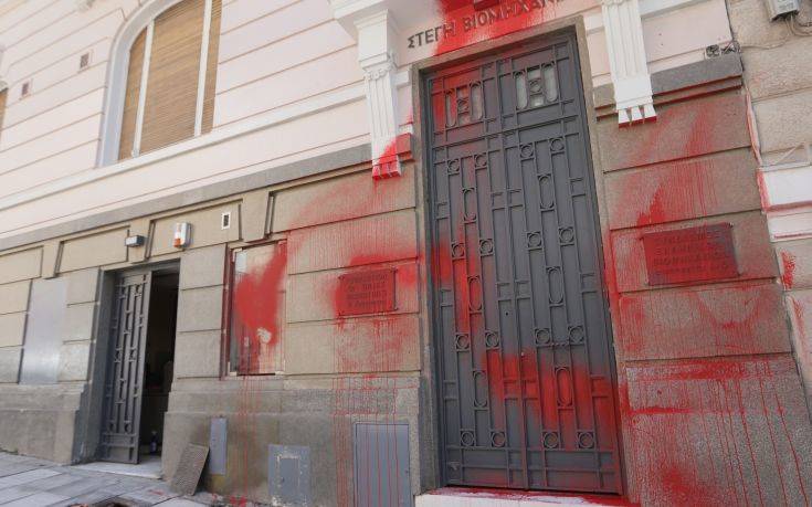 Άρχισαν οι συλλήψεις – Υπό κράτηση δύο άτομα για την επίθεση με μπογιές στον ΣΕΒ