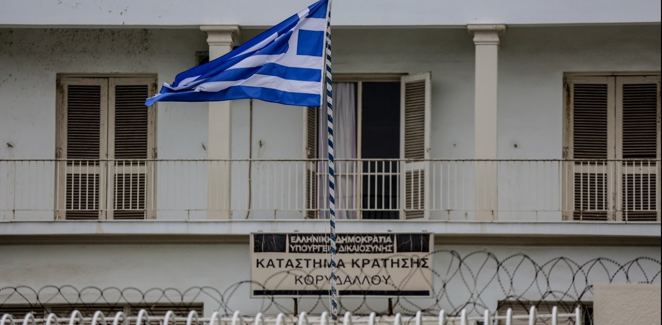 Τα πρώτα σχέδια για τη μετακόμιση των φυλακών Κορυδαλλού – Εκτός αστικού ιστού και δίπλα σε μεγάλο οδικό άξονα