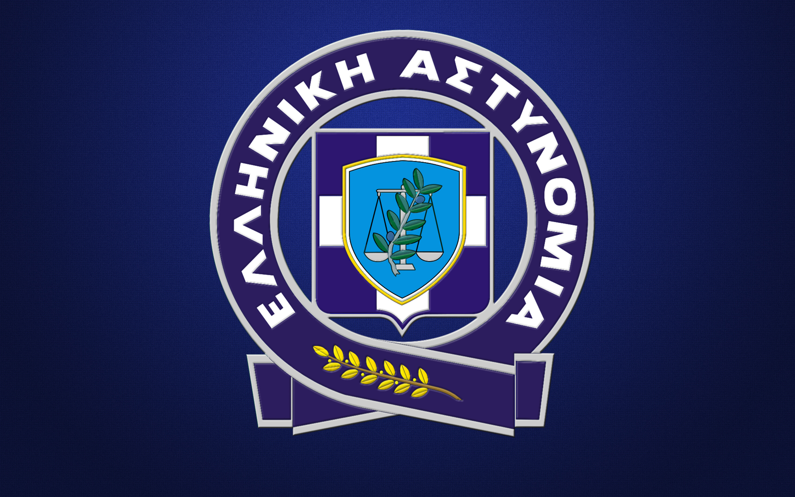 Αυτοί είναι οι νέοι Αστυνομικοί Διευθυντές της ΕΛΑΣ