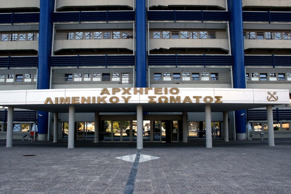 Προχωρά ο διαγωνισμός για την πρόσληψη 200 στελεχών του Λιμενικού Σώματος – Ελληνικής Ακτοφυλακής