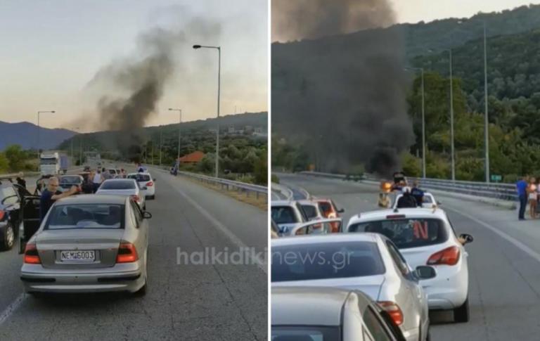 Βγήκαν σώοι από φλεγόμενο αυτοκίνητο στην Εγνατία Οδό!
