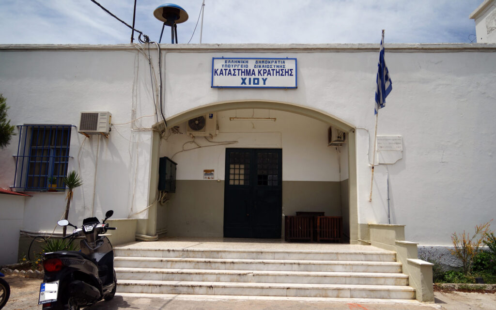 Άγρια συμπλοκή μεταξύ κρατούμενων σε φυλακή της Χίου – Βγήκαν γκλομπ και μαχαίρια