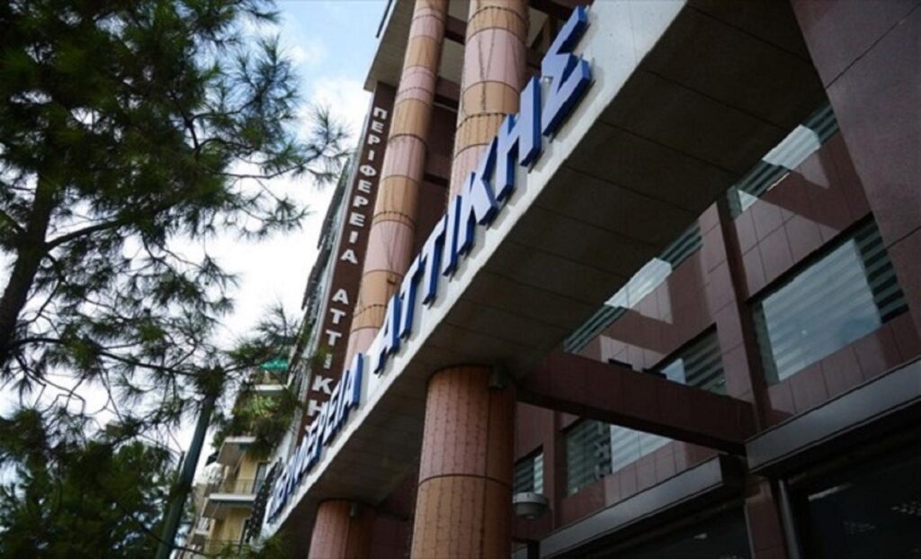 Civil Attica: Εφαρμογή για ακραία καιρικά φαινόμενα  λειτουργεί πιλοτικά η Περιφέρεια Αττικής