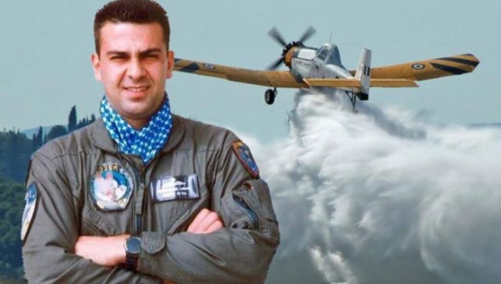 19 χρόνια από τον χαμό του υποσμηναγού Θανάση Μπεσλεμέ – Έπεσε στο καθήκον, δίνοντας μάχη με τις φλόγες