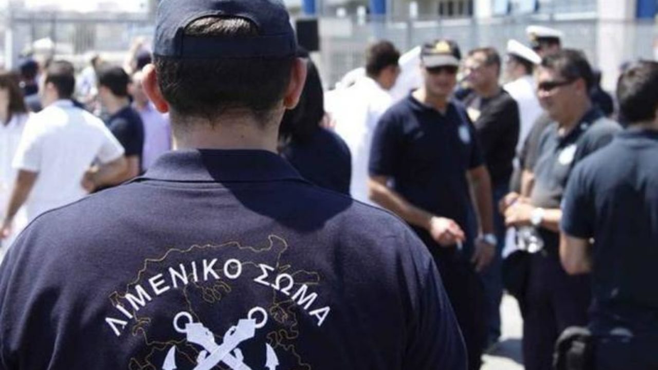 Γάλλος κτηματομεσίτης ο χειριστής του φονικού φουσκωτού στο Πόρτο Χέλι