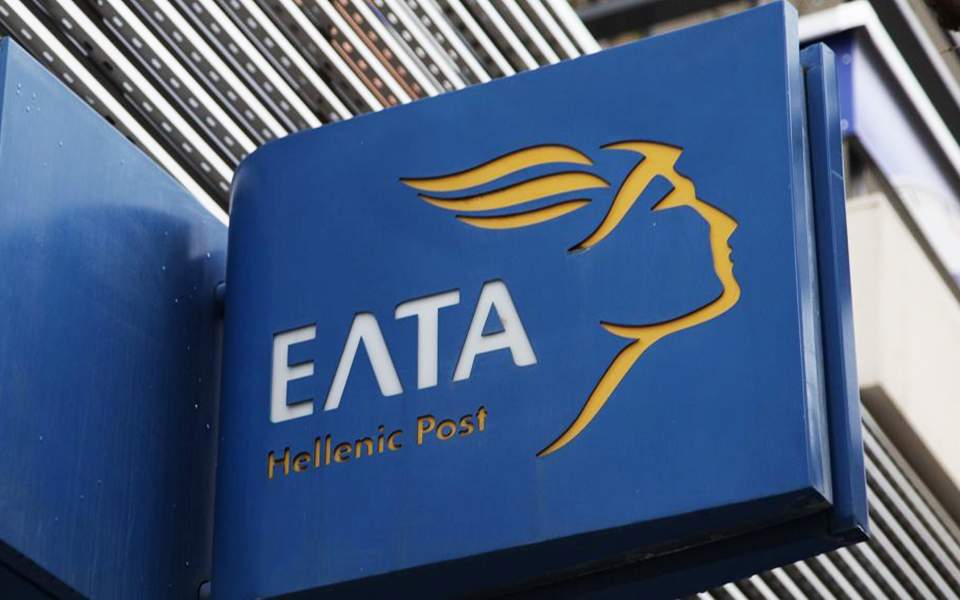 Aνακοίνωση ΕΛΤΑ: Προσοχή για ηλεκτρονική απάτη