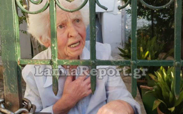 Λαμία: Ηλικιωμένη γυναίκα έχει κάνει «φυλακή» το σπίτι της εξαιτίας ληστών (βίντεο)