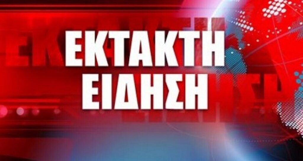 Απόπειρα αυτοκτονίας στο μετρό Άγιος Δημήτριος