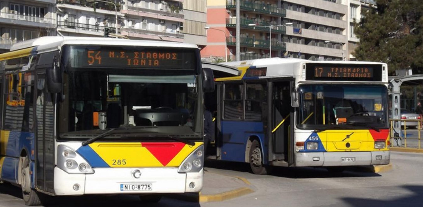 Θεσσαλονίκη: Επίθεση 200 οπαδών σε οδηγό του ΟΑΣΘ – Απαιτούσαν να τους πάει απευθείας στο Παλέ ντε Σπορ (FVTO)