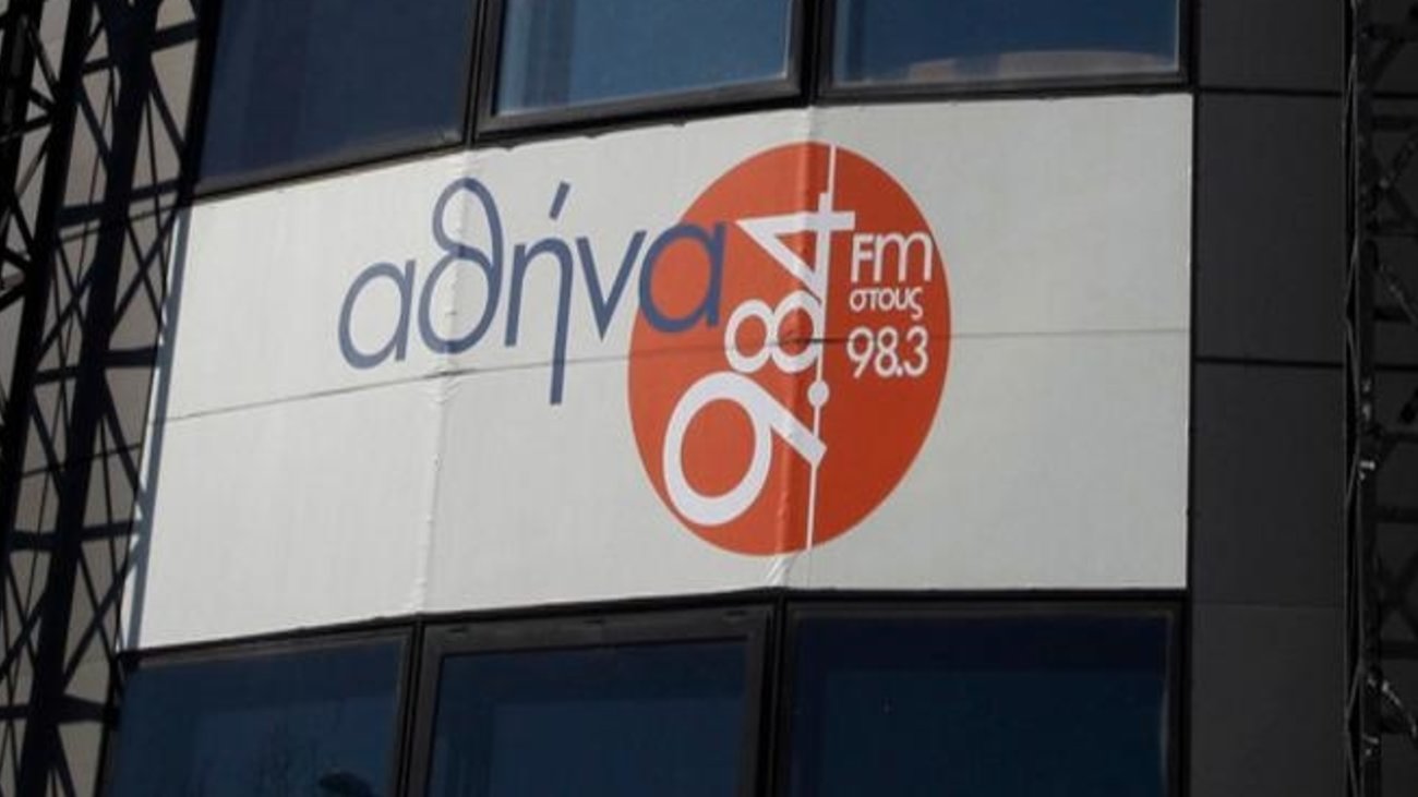 Εισβολή ατόμων στον «Αθήνα 9,84» – Επιχείρησαν να προχωρήσουν σε κατάληψη του χώρου