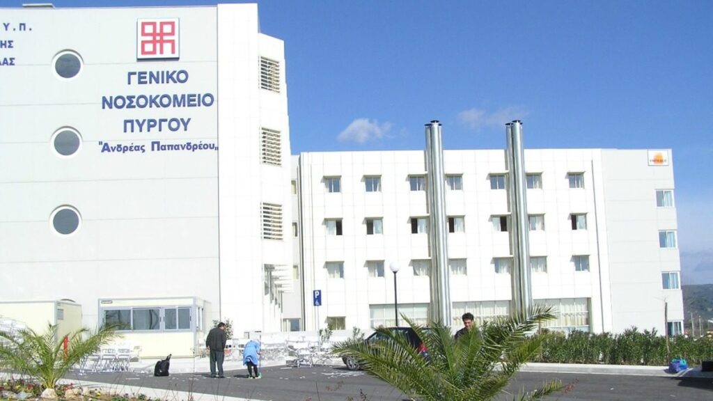 Νοσοκομείο Πύργου: Ηλικιωμένος κόντεψε να πνίξει νοσηλεύτρια
