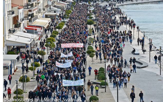 Σάμος: Συλλαλητήριο αύριο για το θέμα των αλλοδαπών