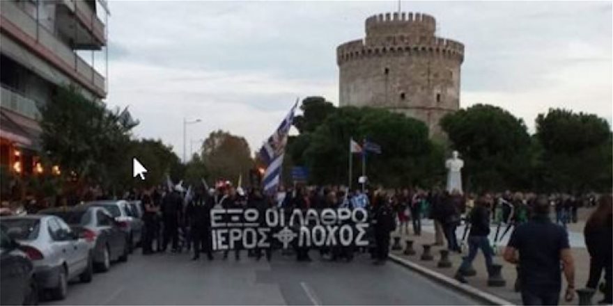 Θεσσαλονίκη: Συγκέντρωση κατά των αλλοδαπών παράνομων μεταναστών από οργανώσεις της πόλης (βίντεο-upd)