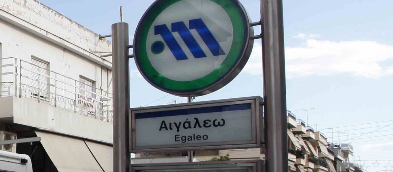 Φάρσα το τηλεφώνημα για βόμβα στο μετρό Αιγάλεω
