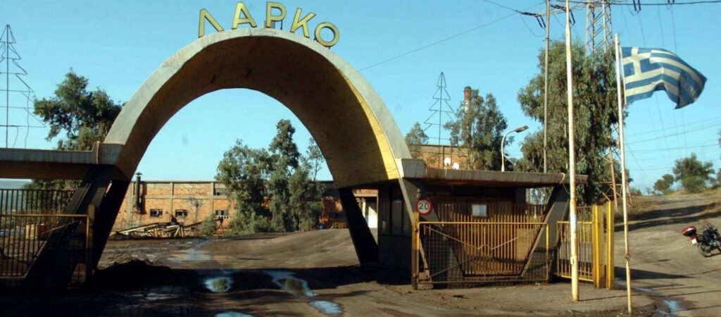 «Τρέμουν» οι εργάτες στη ΛΑΡΚΟ μετά τον θάνατο του συναδέλφου τους – «Μέτρα ασφαλείας αλλιώς δεν ξαναμπαίνουμε»