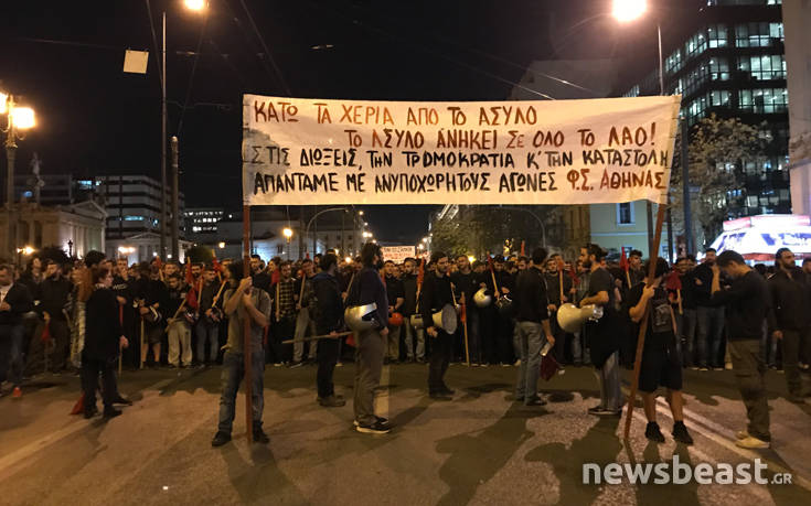 Αποκλεισμένο το κέντρο από πορεία φοιτητών από τα Προπύλαια στη Βουλή