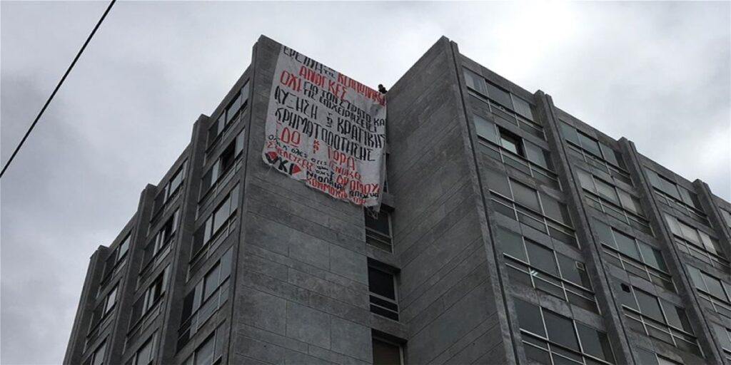 Πανεκπαιδευτική πορεία: Ένταση και χημικά μεταξύ φοιτητών και ΜΑΤ (φώτο – βίντεο)