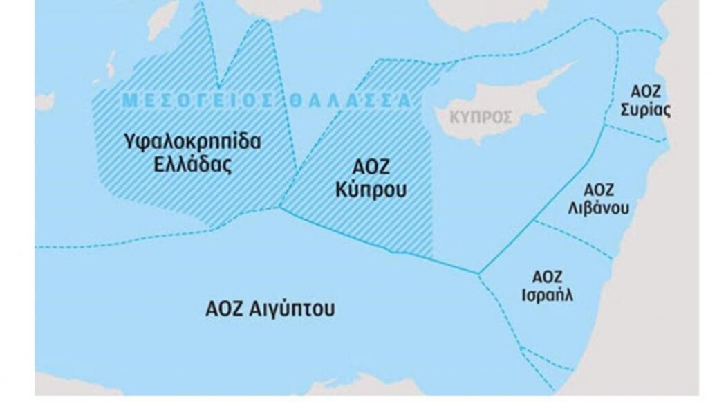 Τι είναι η υφαλοκρηπίδα; – Αντίθετα με την ΑΟΖ δεν χρειάζεται να ανακηρυχθεί