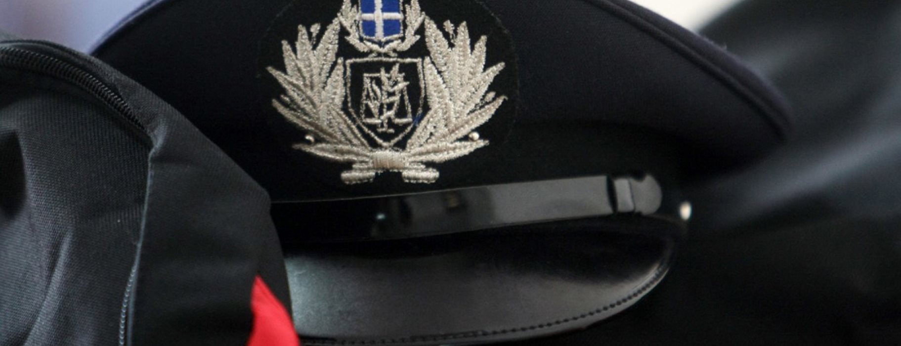 Ελληνική Αστυνομία: Αυτοί είναι οι νέοι αντιστράτηγοι