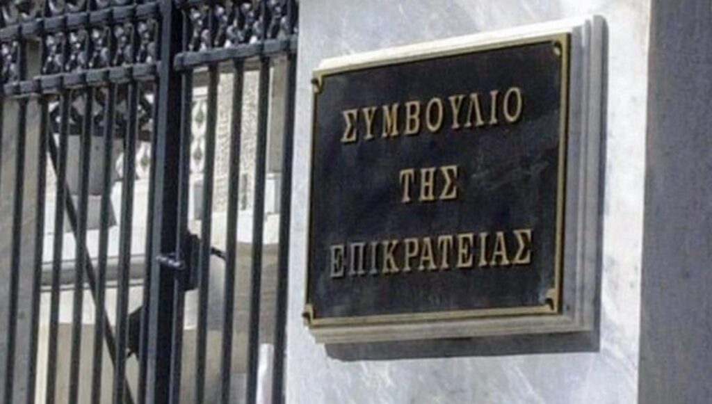 Απεβίωσαν μέσα σε λίγες ώρες δύο σύμβουλοι Επικρατείας