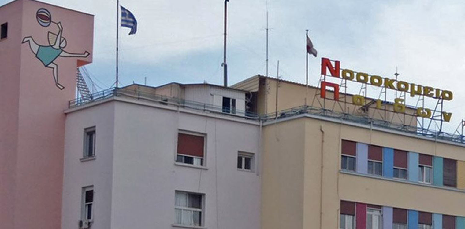 Αγλαΐα Κυριακού: Νεκρό βρέφος 11 μηνών από την Συρία – Σεξουαλική κακοποίηση διαπίστωσε ο ιατροδικαστής