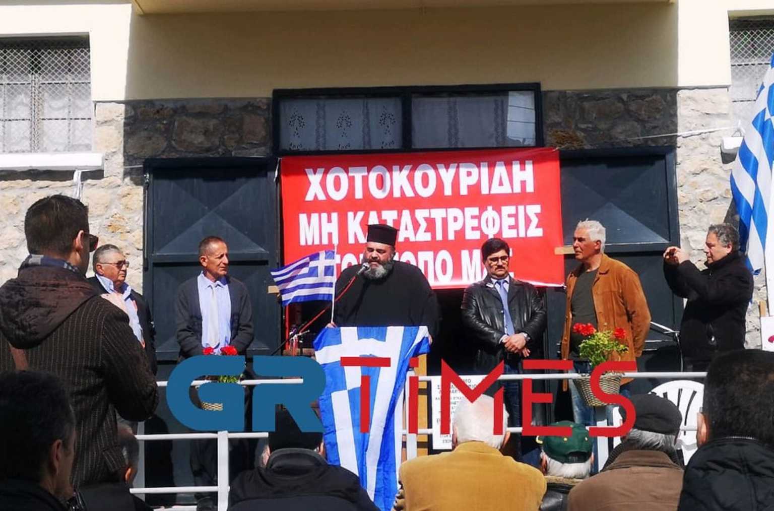 Συλλαλητήριο κατά κέντρου παράνομων μεταναστών στην Πιερία: «Δεν θα σας αφήσουμε να καταστρέψετε τον τόπο μας»