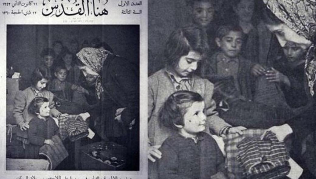 Με αυτή την φωτογραφία ο Ρ.Τ.Ερντογάν ισχυρίστηκε ότι «μας τάισε» στην Κατοχή