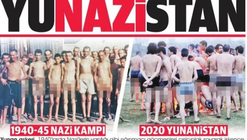 Το τερμάτισε η τουρκική προπαγάνδα: Παρομοιάζουν την Ελλάδα με τους Ναζί