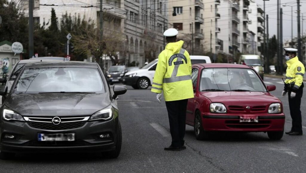 Απαγόρευση κυκλοφορίας: Συνεχίζονται οι αυστηροί έλεγχοι στους δρόμους – Και σήμερα διπλάσιο το πρόστιμο