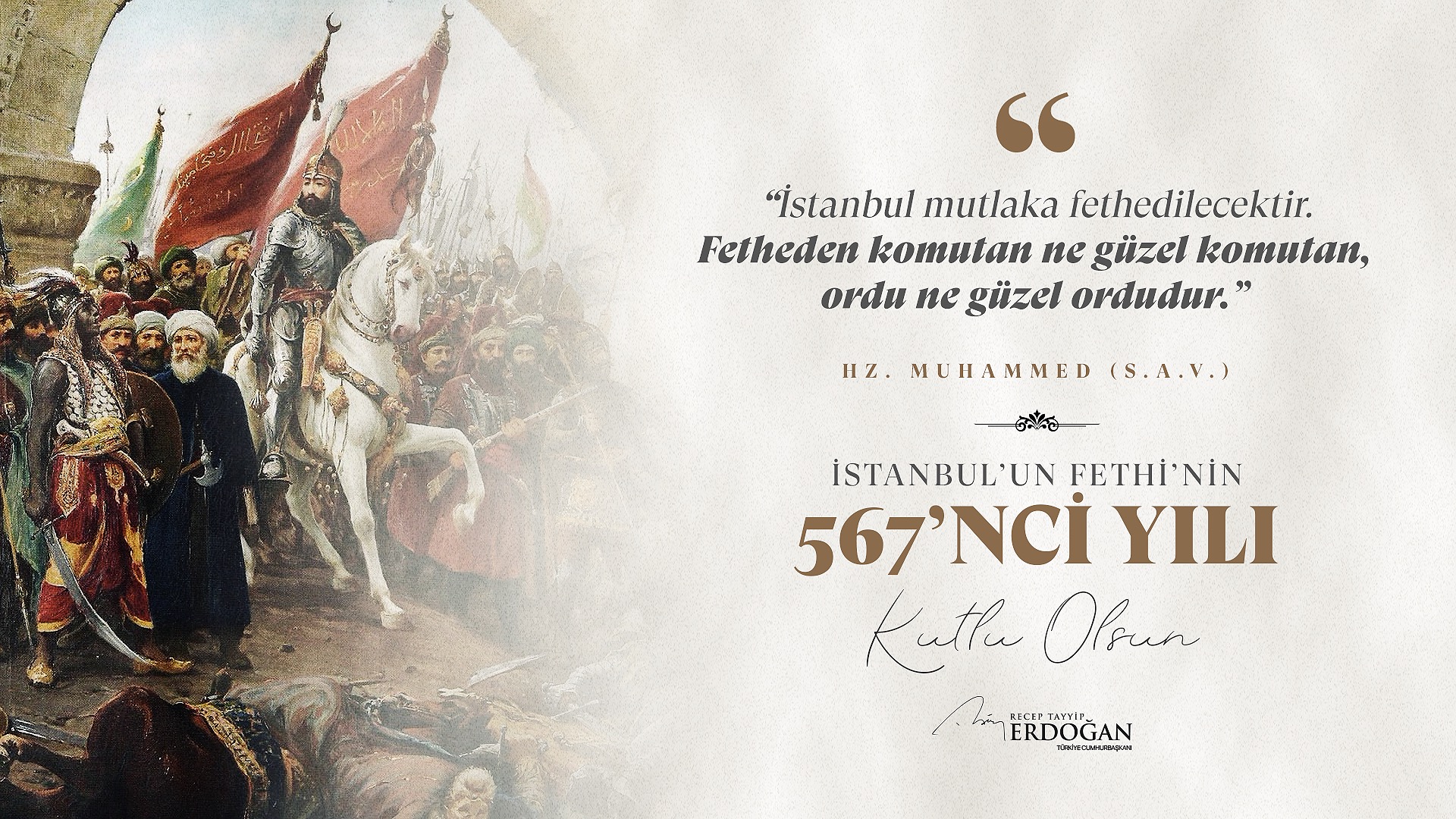 Σόου Ρ.Τ.Ερντογάν για Άλωση και στο twitter: «Κάναμε αυτή τη γη δική μας – Θεαματική νική στην ιστορία»