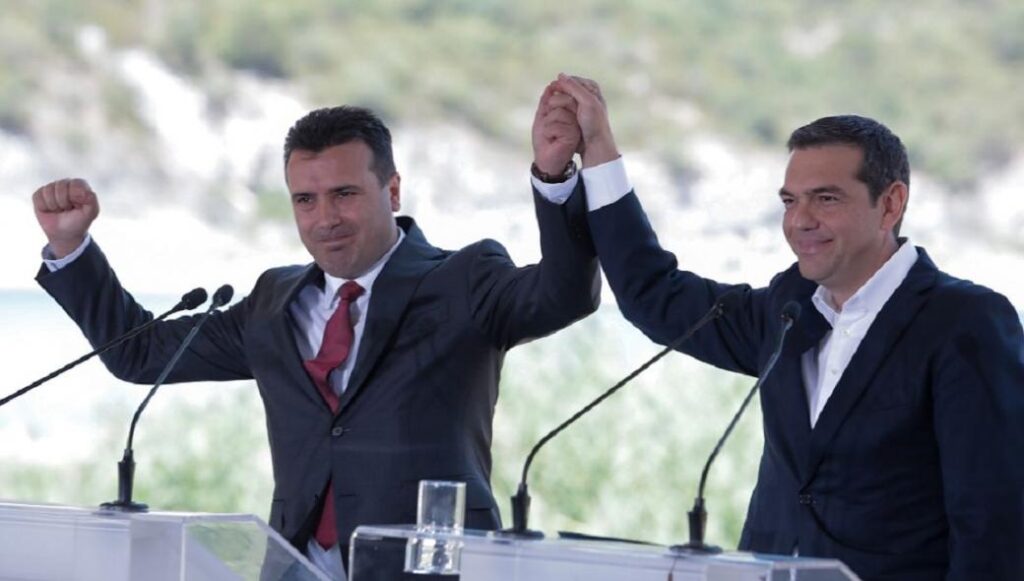 17η Ιουνίου – Ημέρα αντίστασης και αγώνα κατά της Συμφωνίας των Πρεσπών