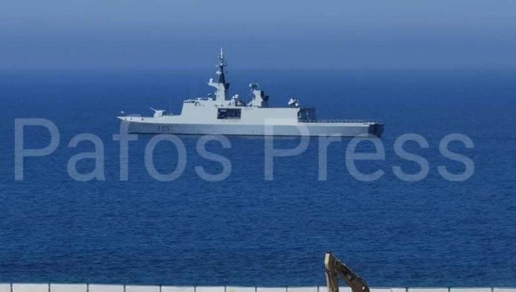 Γαλλική φρεγάτα… «αναζητά» τουρκικά πολεμικά στη Μεσόγειο – Έφτασε μέχρι την Πάφο