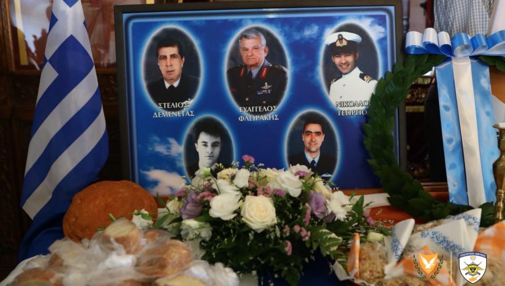 Επέτειος 18 ετών από την απώλεια του Στρατηγού Φλωράκη και άλλων 4 στελεχών του ΓΕΕΦ