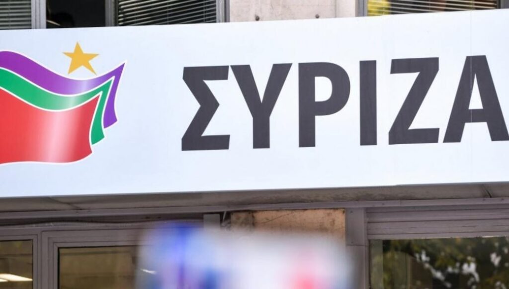 ΣΥΡΙΖΑ για «λίστα ΜΜΕ»: «Ο κ. Μητσοτάκης να αποπέμψει σήμερα τον κυβερνητικό εκπρόσωπο»
