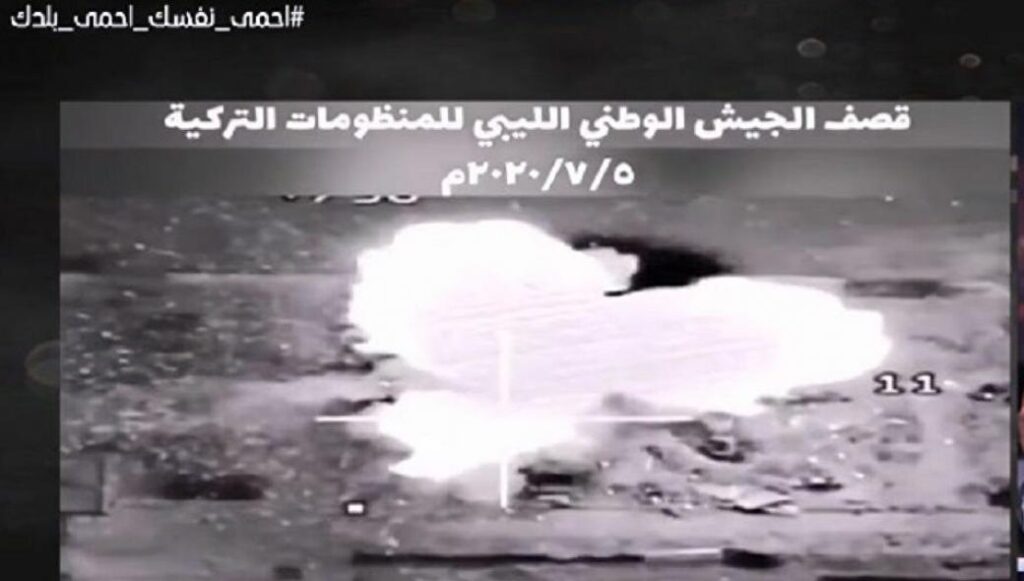 Λιβύη: Έτσι χτυπήθηκε η τουρκική αεροπορική βάση στην αλ Ουατίγια