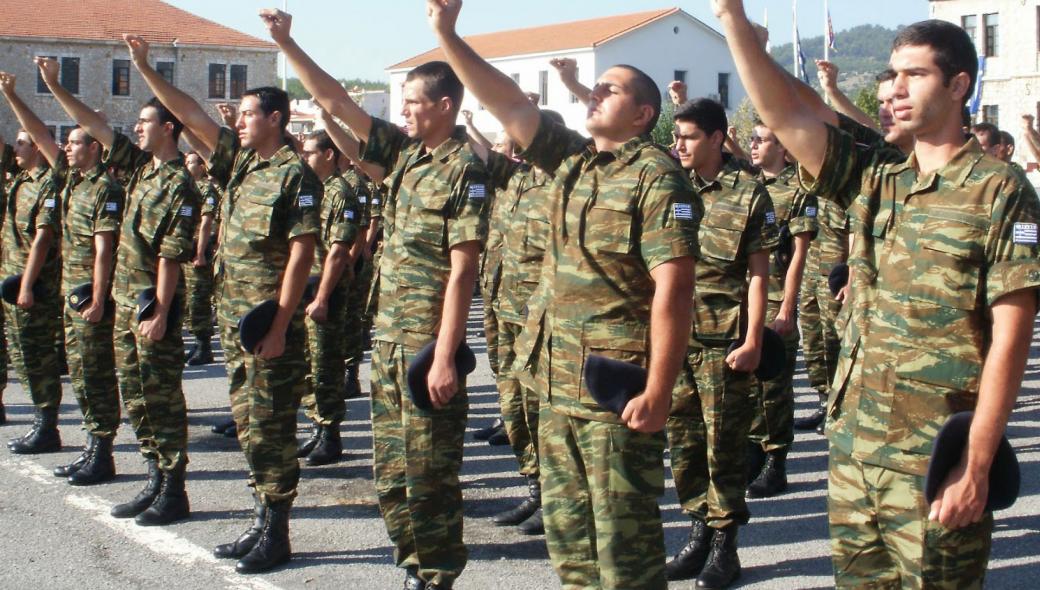 Στρατιωτική θητεία στην Ελλάδα – Μία άλλη προσέγγιση