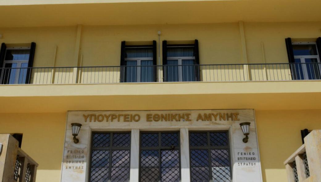 Σε εξέλιξη αυτή την στιγμή Συμβούλιο Άμυνας στο «πεντάγωνο»