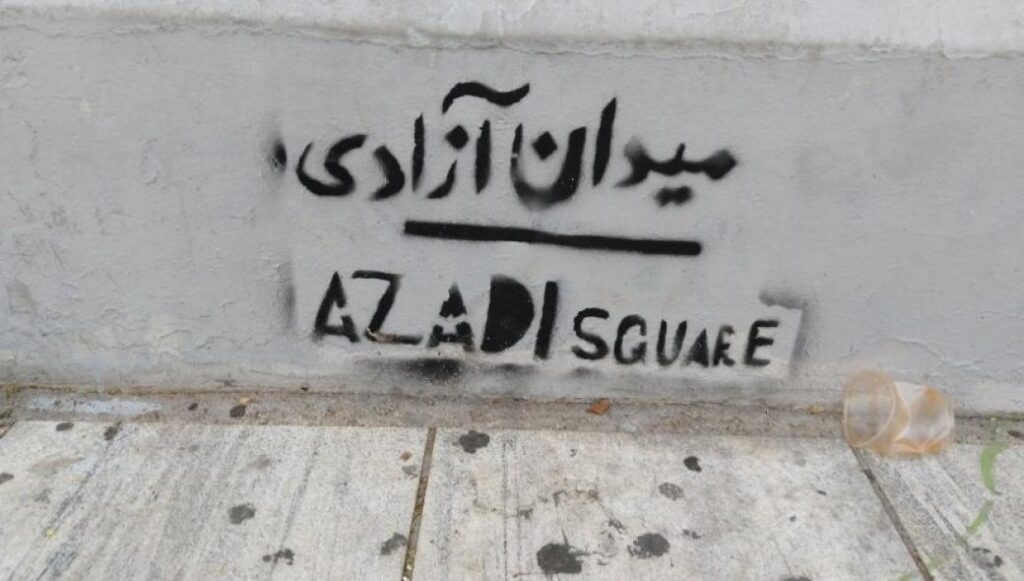 Σε πλατεία… AZADI μετονόμασαν οι νέοι μουσουλμάνοι «κάτοικοι» την πλατεία Βικτωρίας