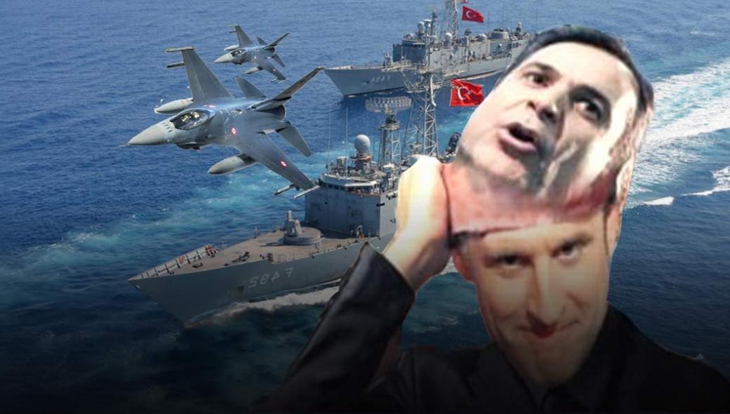 Τουρκικά ΜΜΕ: «Η Ευρώπη τρέμει την δύναμή μας – Πάγωσε από το Ναυτικό & την Αεροπορία μας»
