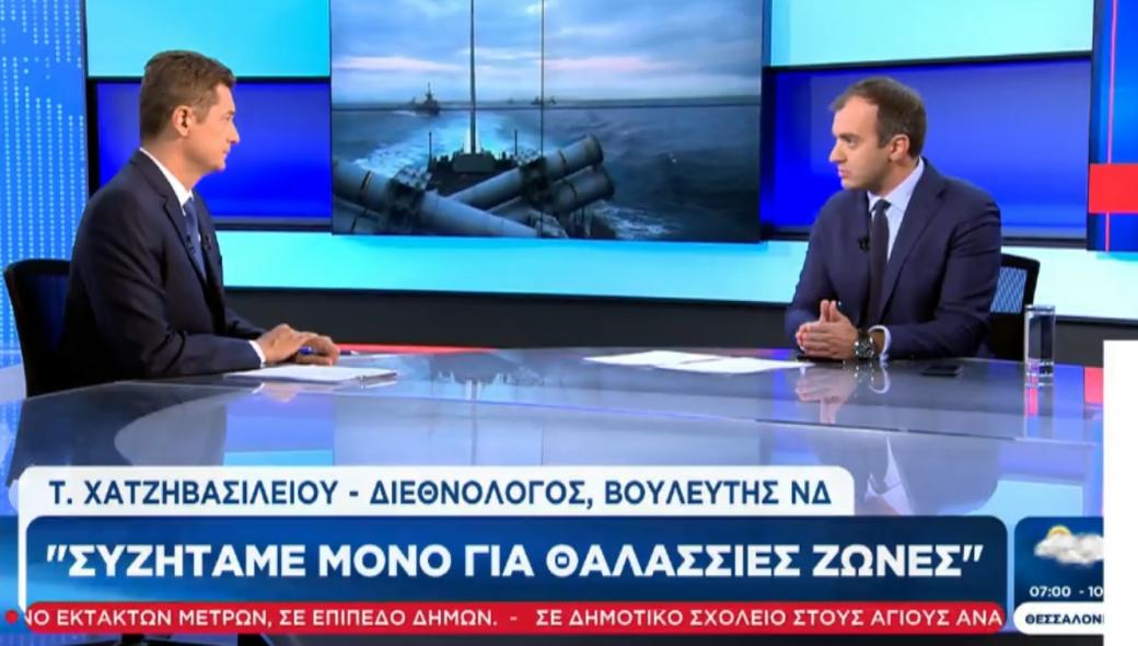 Τ.Χατζηβασιλείου: «Συζητάμε με την Τουρκία για τις θαλάσσιες ζώνες»! (βίντεο)