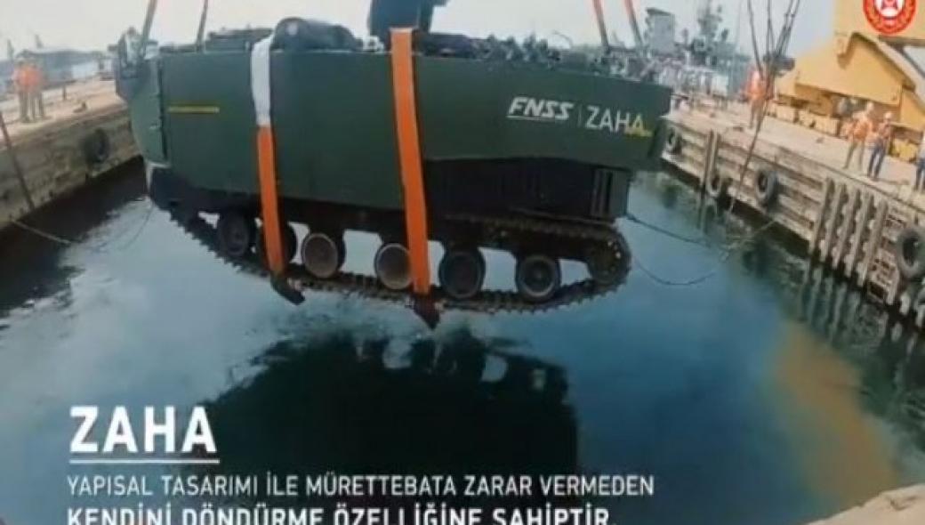 Έναρξη των δοκιμών για το τουρκικό αμφίβιο όχημα ZAHA