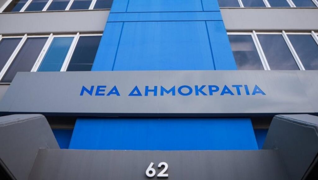 ΝΔ για ομιλία Α.Τσίπρα: «Κατόρθωσε το ακατόρθωτο – Έδειχνε να βαριέται περισσότερο εκείνος»