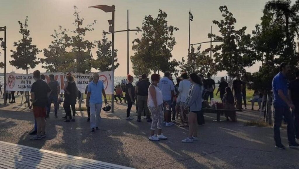 Θεσσαλονίκη: Οι αστυνομικές δυνάμεις συνέλαβαν διαδηλωτή σε συγκέντρωση κατά της μάσκας