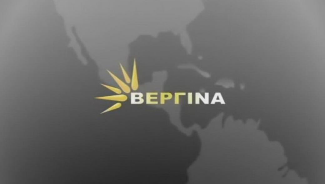 Βεργίνα TV για Α.Τσίπρα: «Μας απέκλεισε από την συνέντευξή επειδή του ασκήσαμε κριτική»