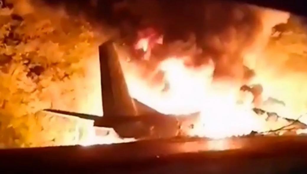 Αεροπορική τραγωδία στην Ουκρανία: 25 νεκροί από συντριβή στρατιωτικού αεροσκάφους (βίντεο)